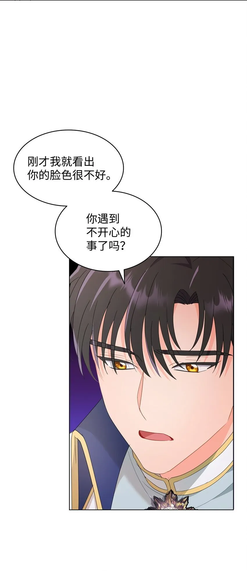 09 按摩手部 第61页