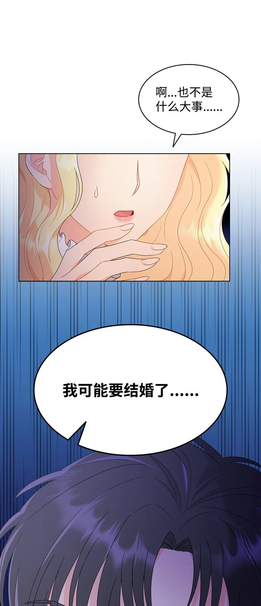 09 按摩手部 第62页