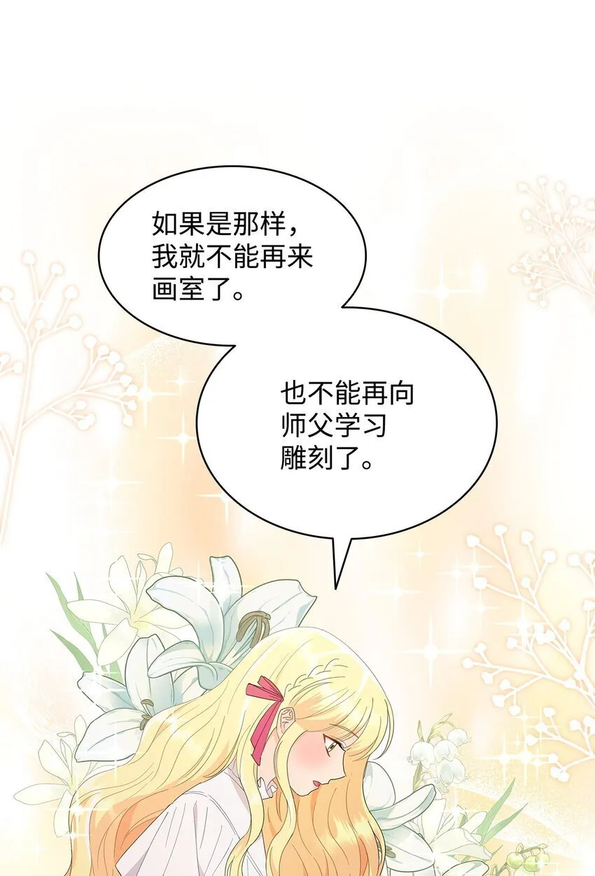 09 按摩手部 第64页