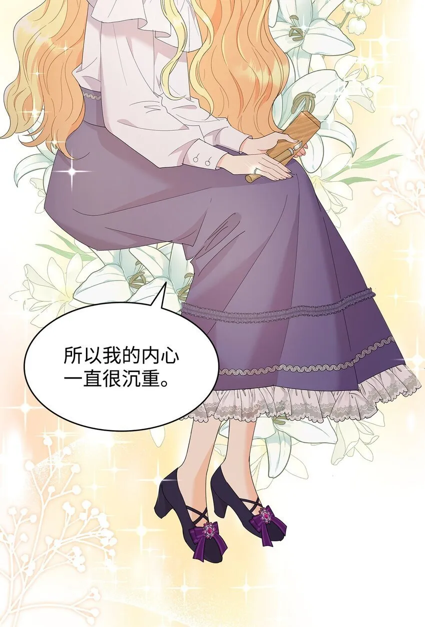 09 按摩手部 第65页