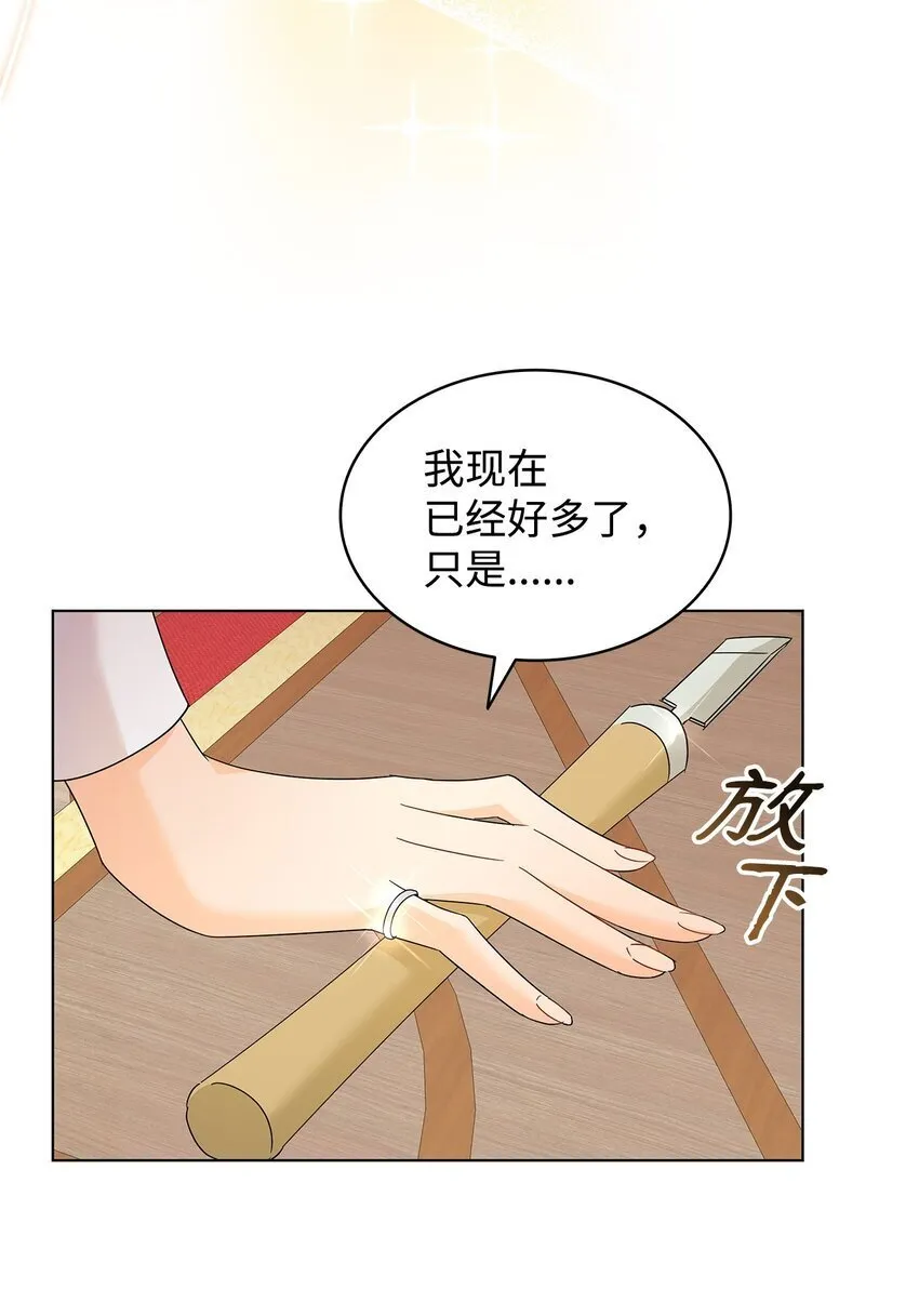 09 按摩手部 第66页