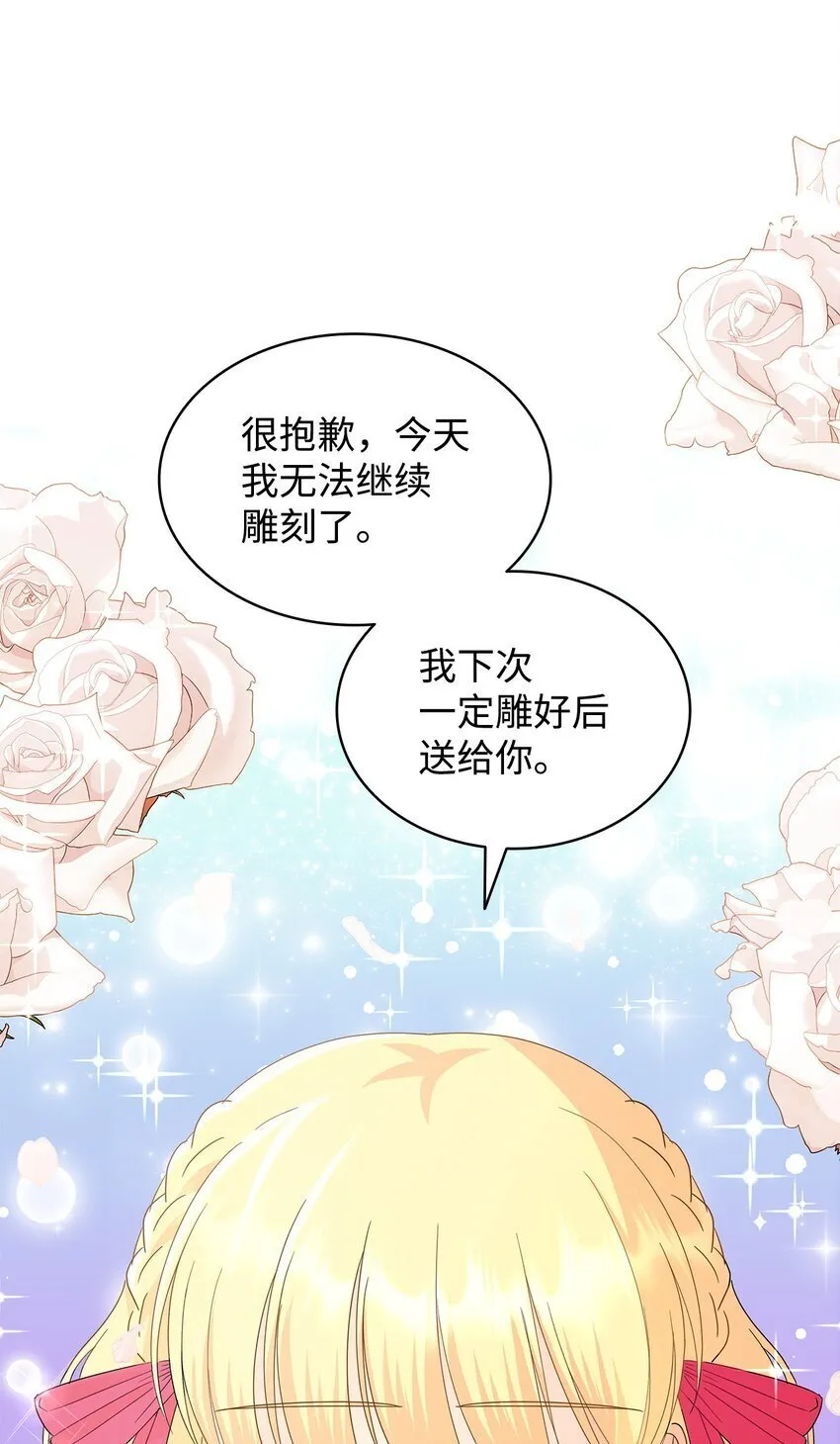 09 按摩手部 第67页