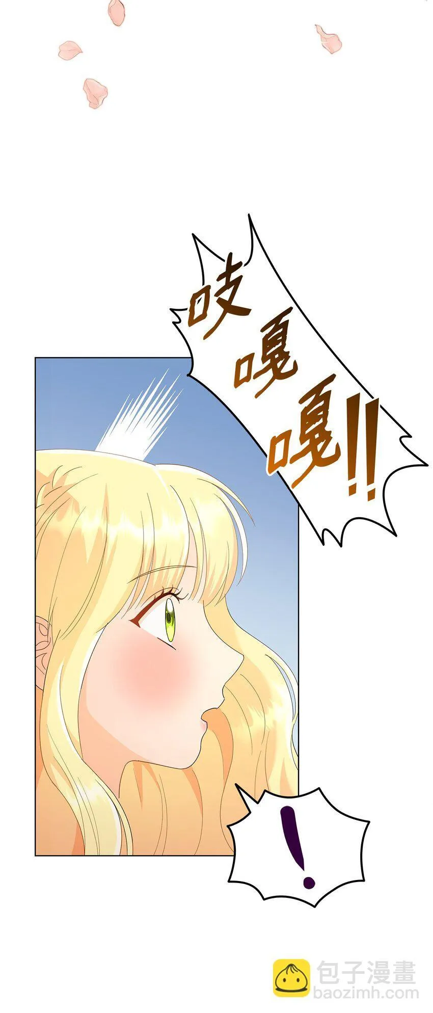 09 按摩手部 第69页