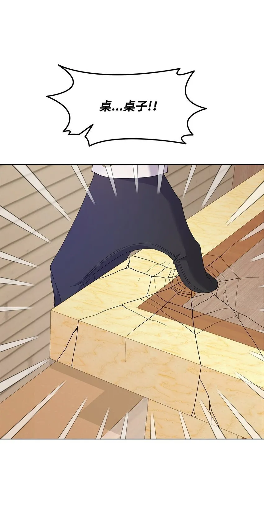 09 按摩手部 第70页