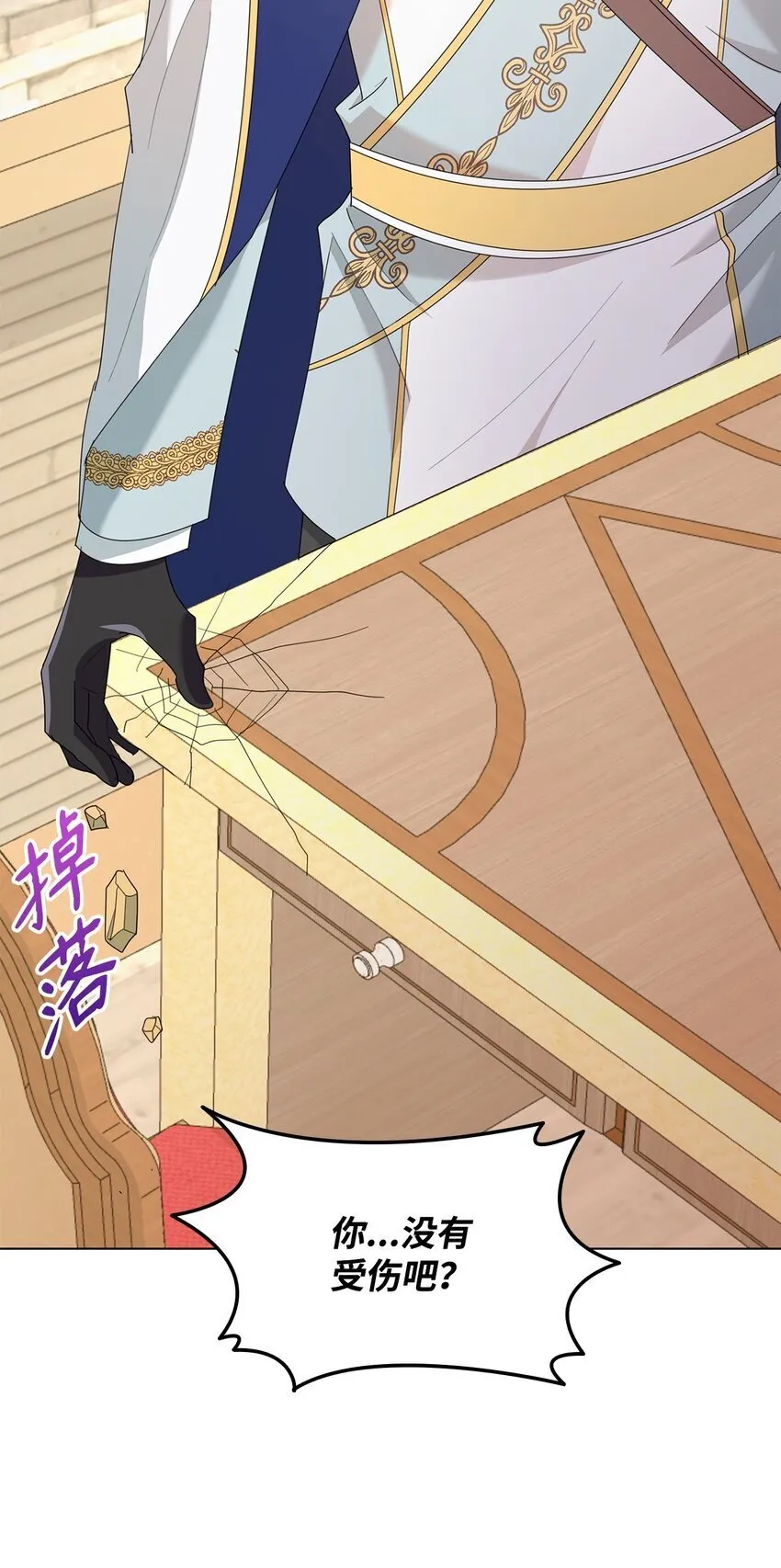 09 按摩手部 第72页