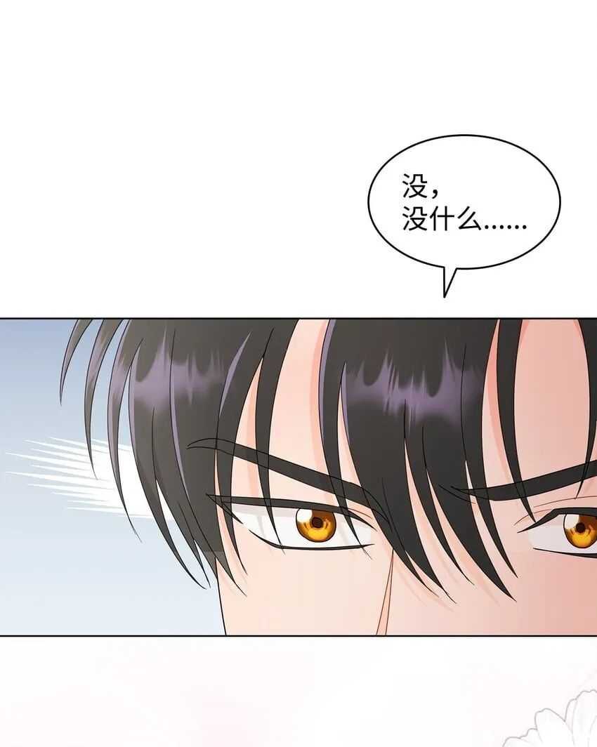 09 按摩手部 第73页