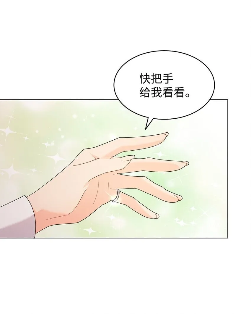 09 按摩手部 第77页