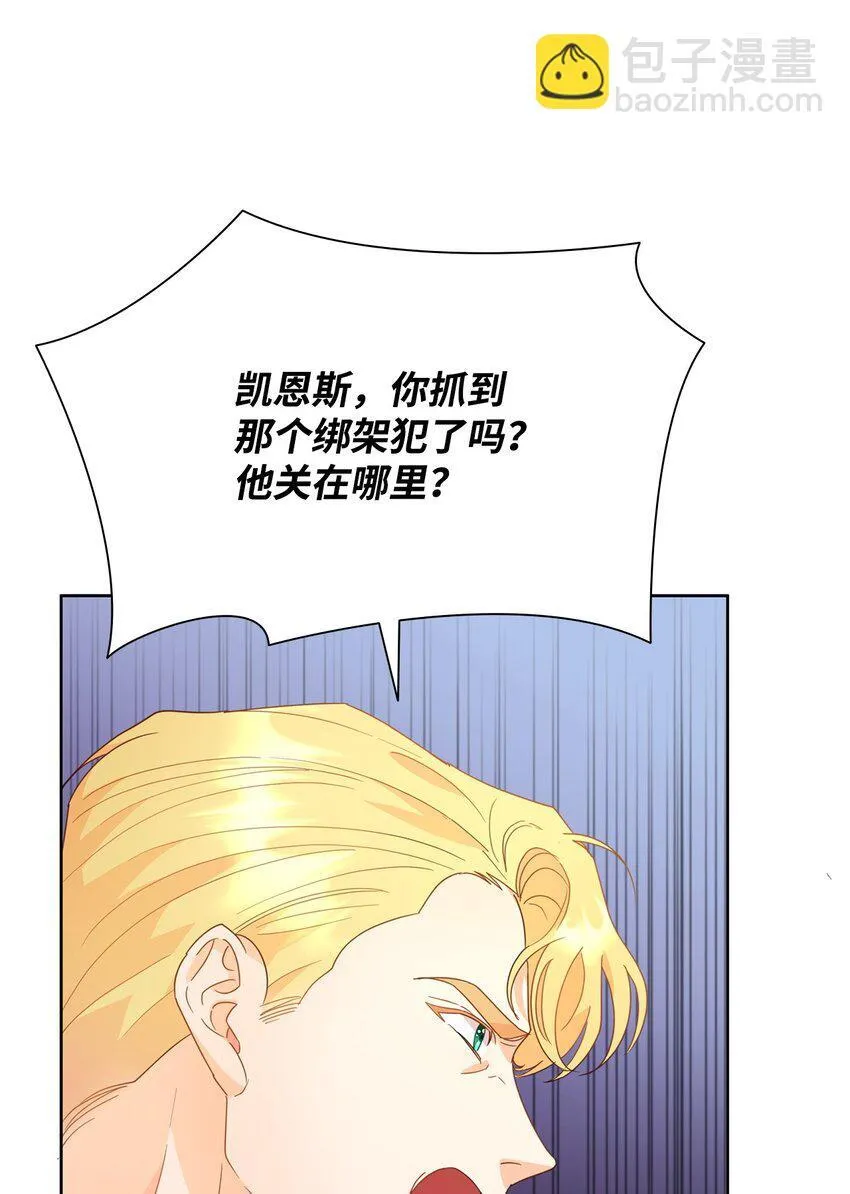 04 宴会邀请 第8页