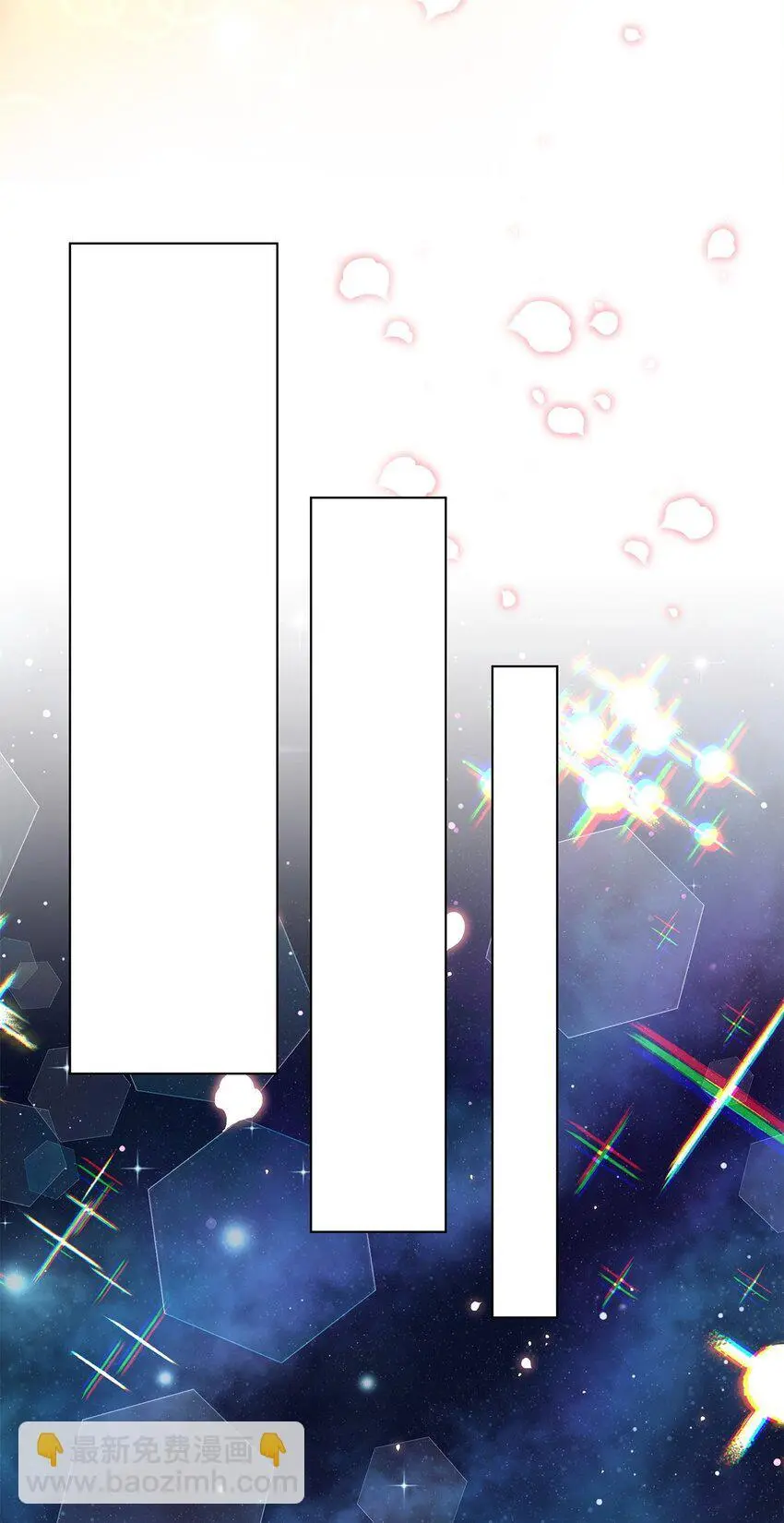 29 莱西奥公爵府晚宴 第67页