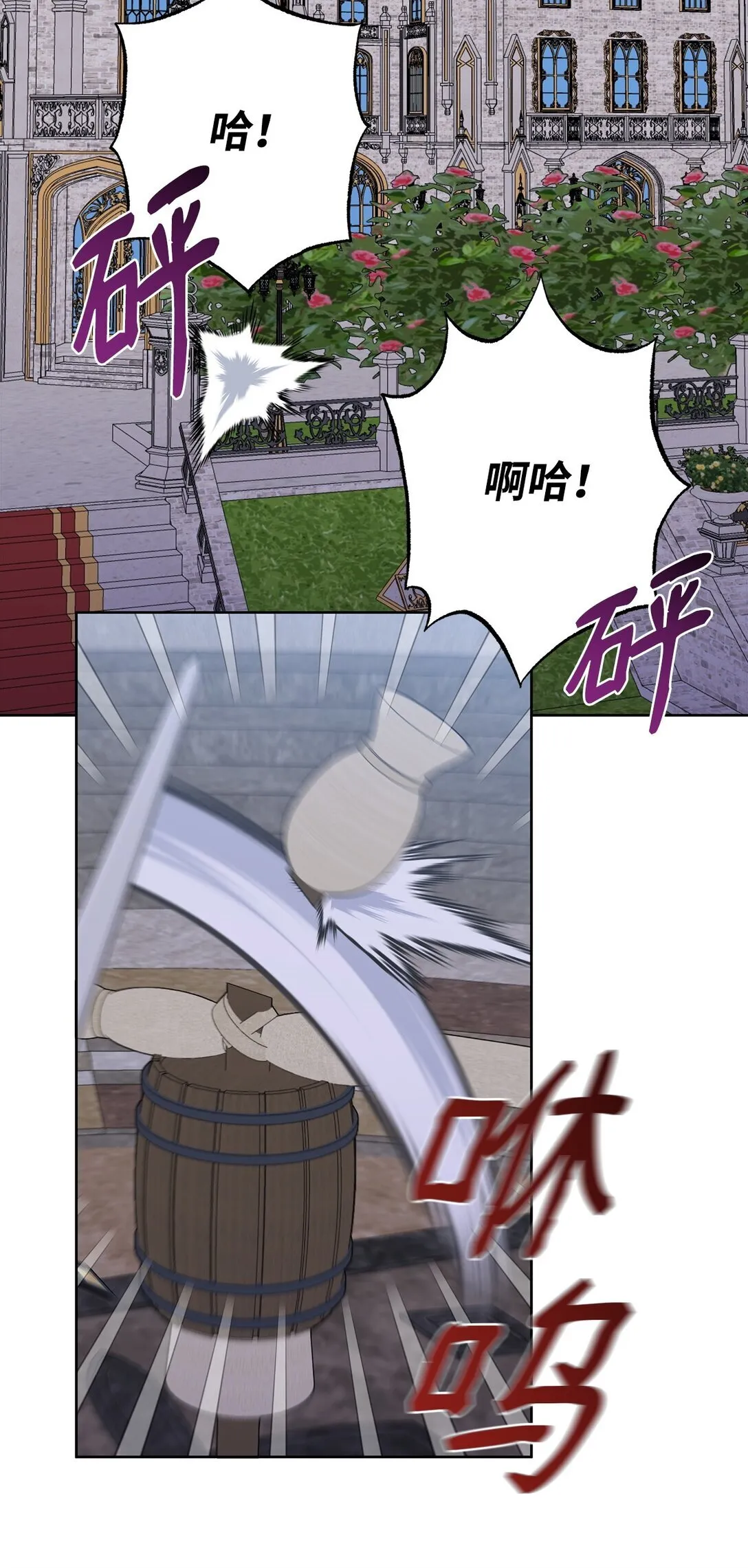 46 探查过去 第35页