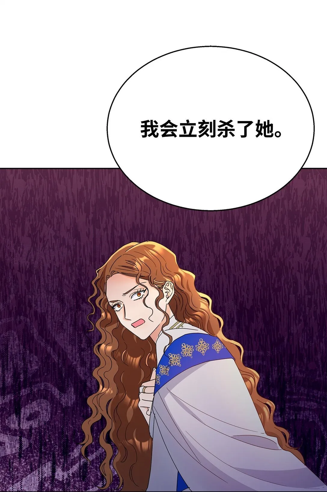 50 嗜血恶魔 第16页