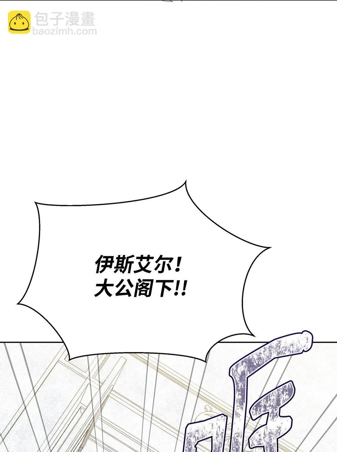 50 嗜血恶魔 第17页