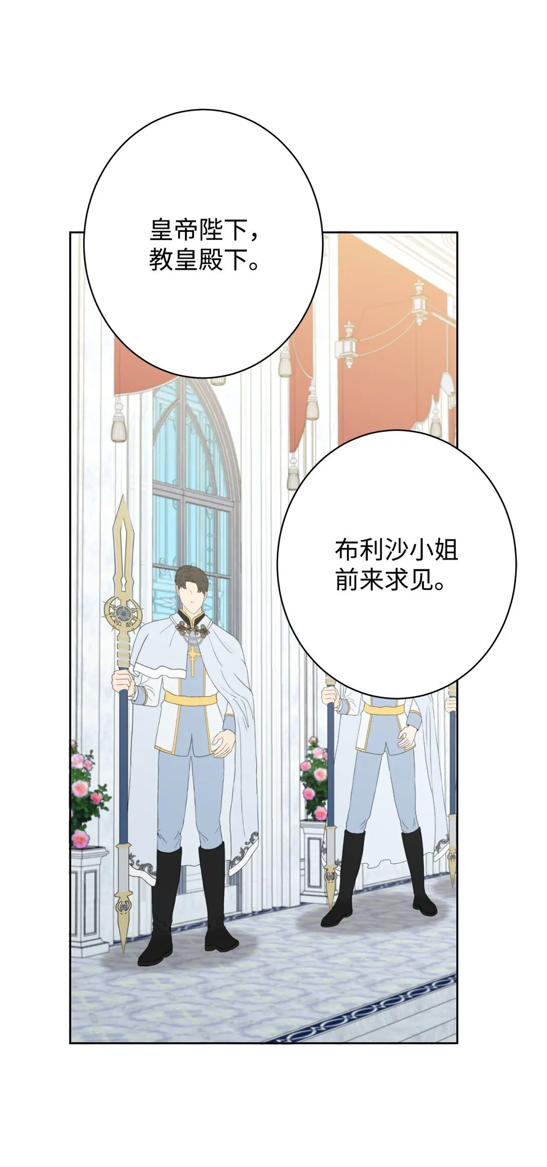 50 嗜血恶魔 第35页