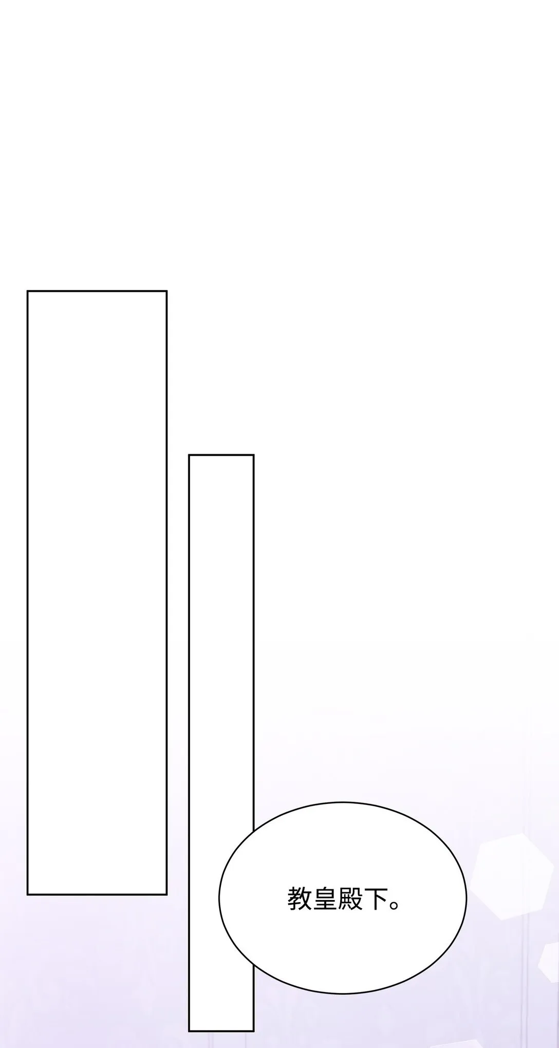 50 嗜血恶魔 第59页