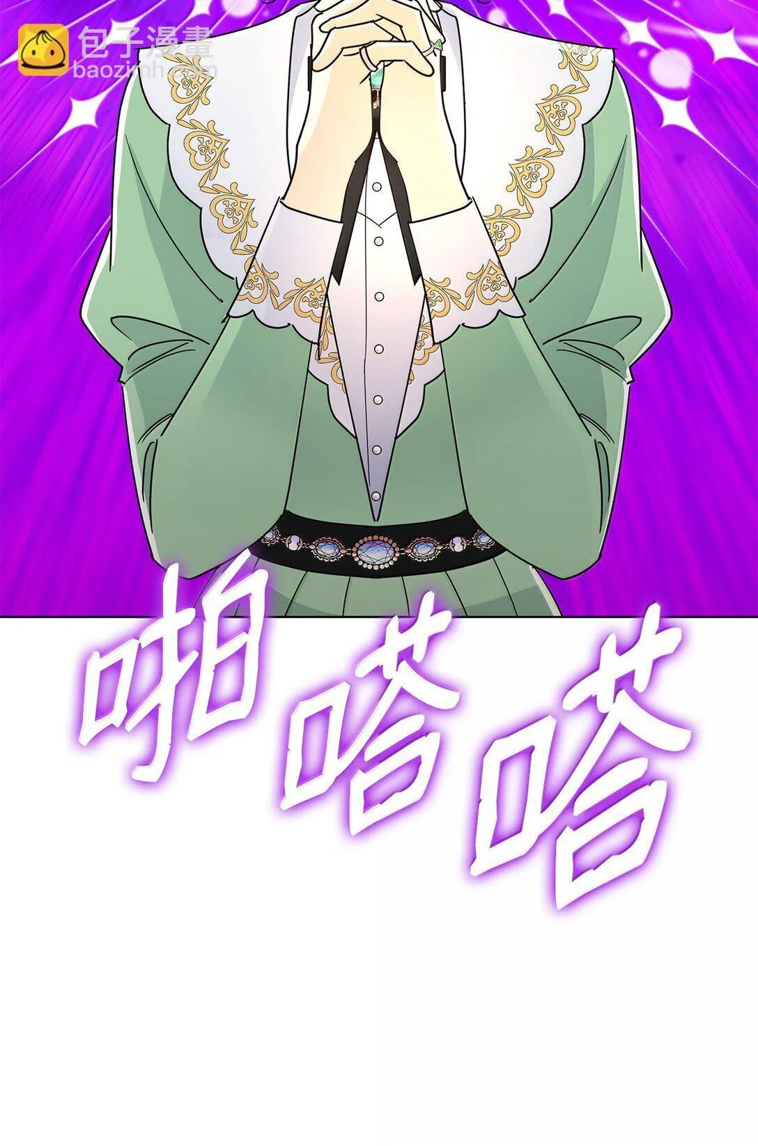 64 伊斯艾尔晕倒了 第9页