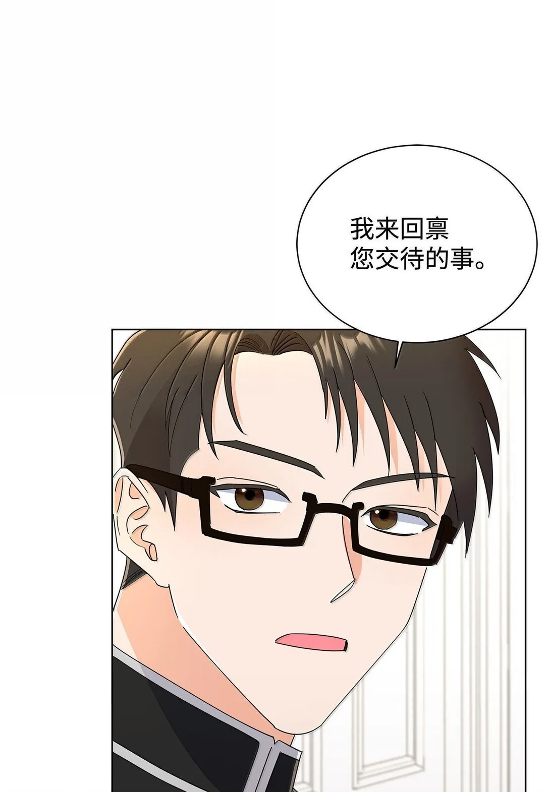 64 伊斯艾尔晕倒了 第46页
