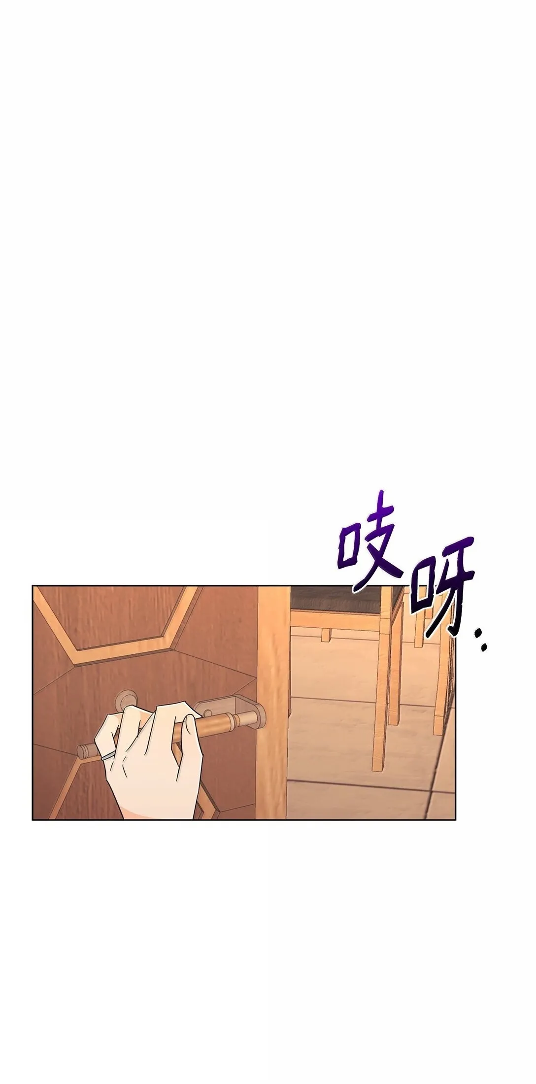 64 伊斯艾尔晕倒了 第65页