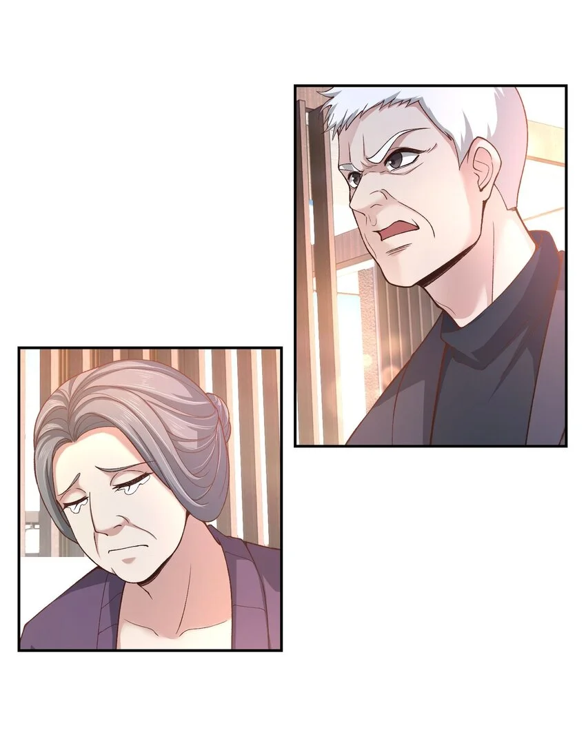 第21话 我是不是很丑 第9页