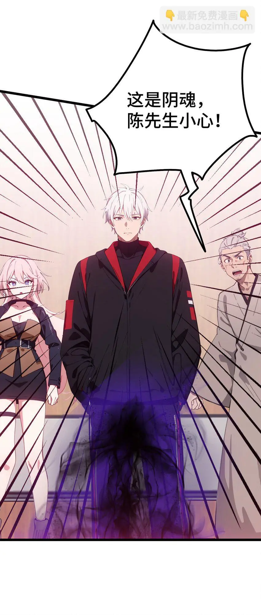 第55话 我是你大爷 第42页