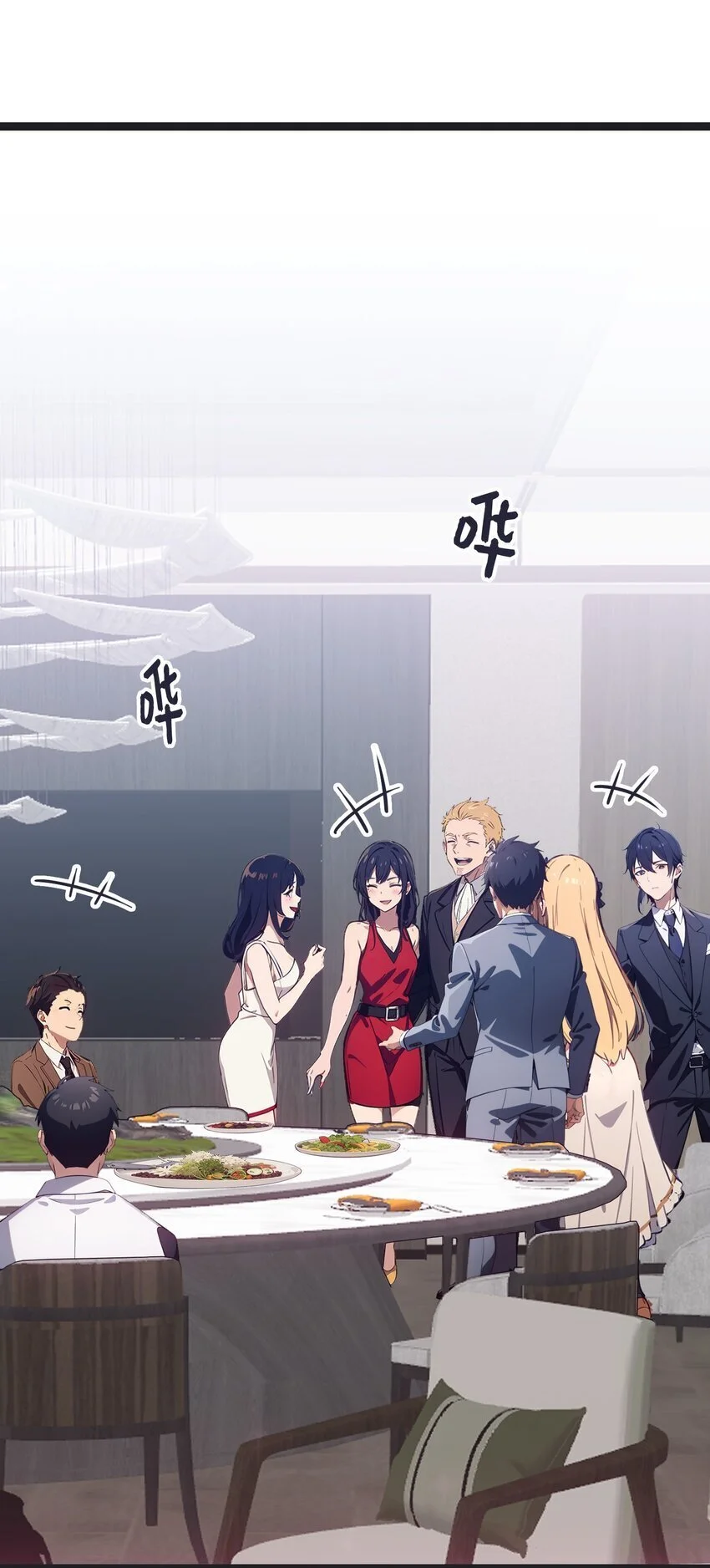 第43话 同学聚会 第16页