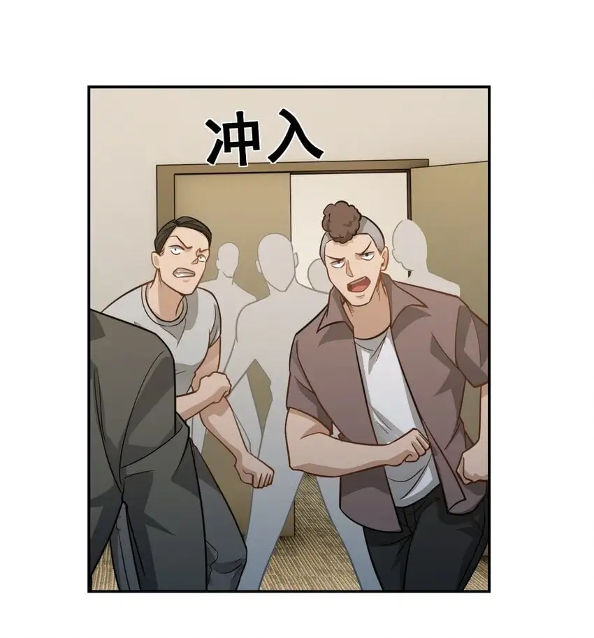 第36话 再一次收账 第37页