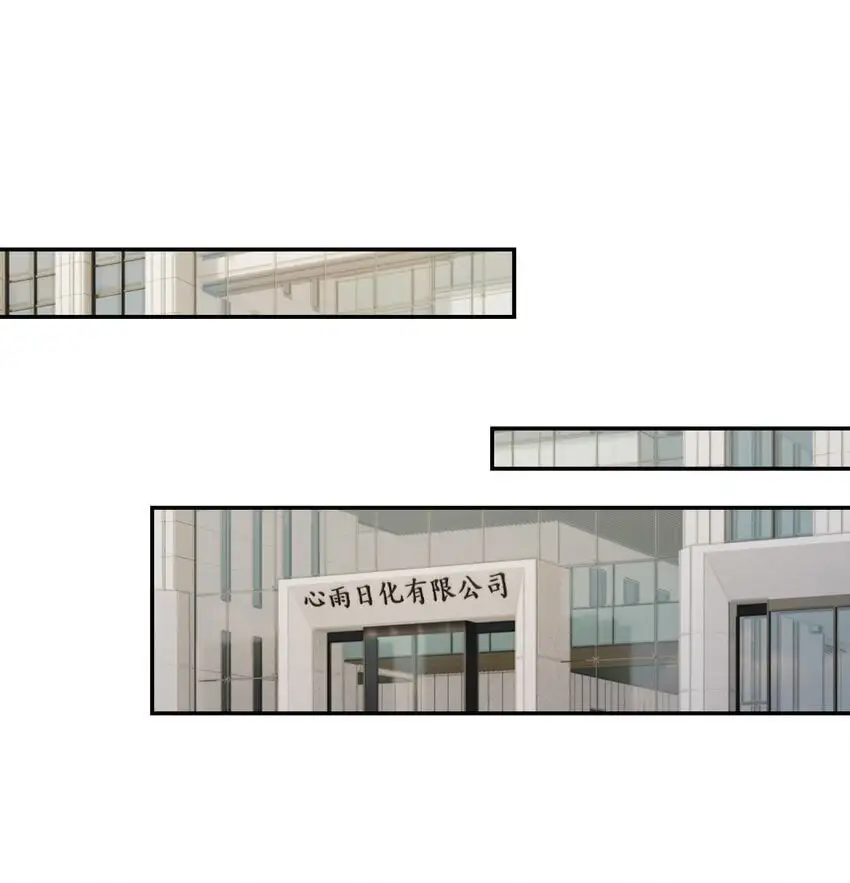 第37话 让我觉得恶心 第18页
