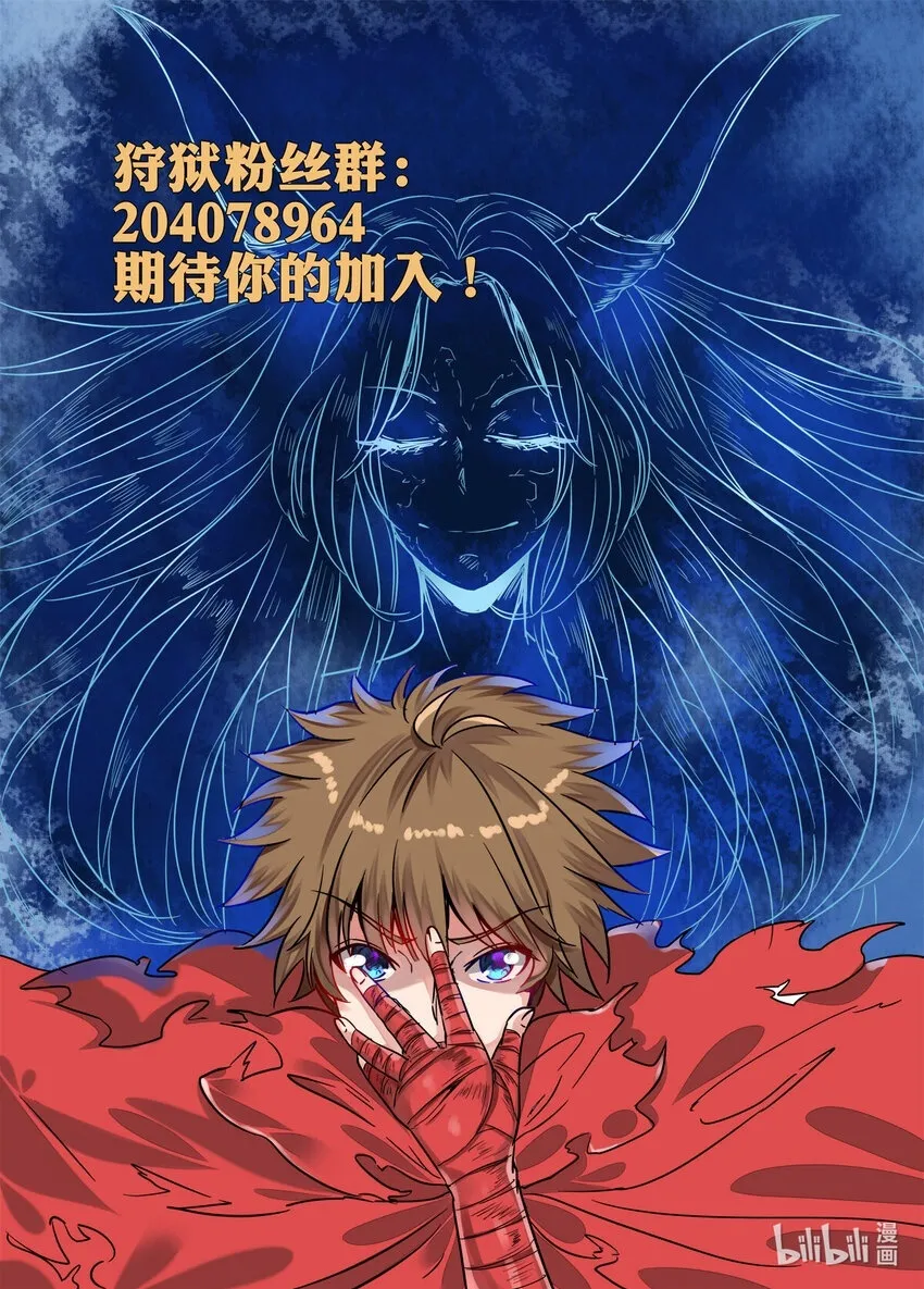 068 第68话 第11页