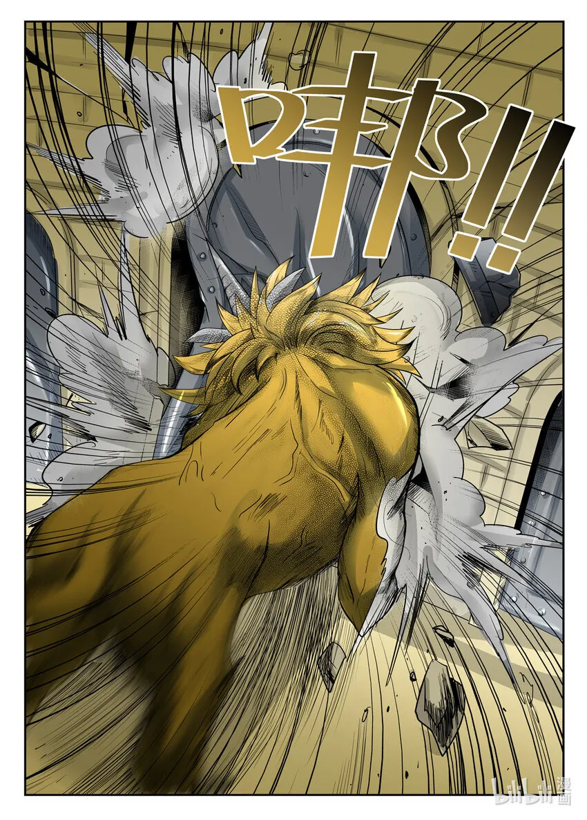 067 第67话 第5页