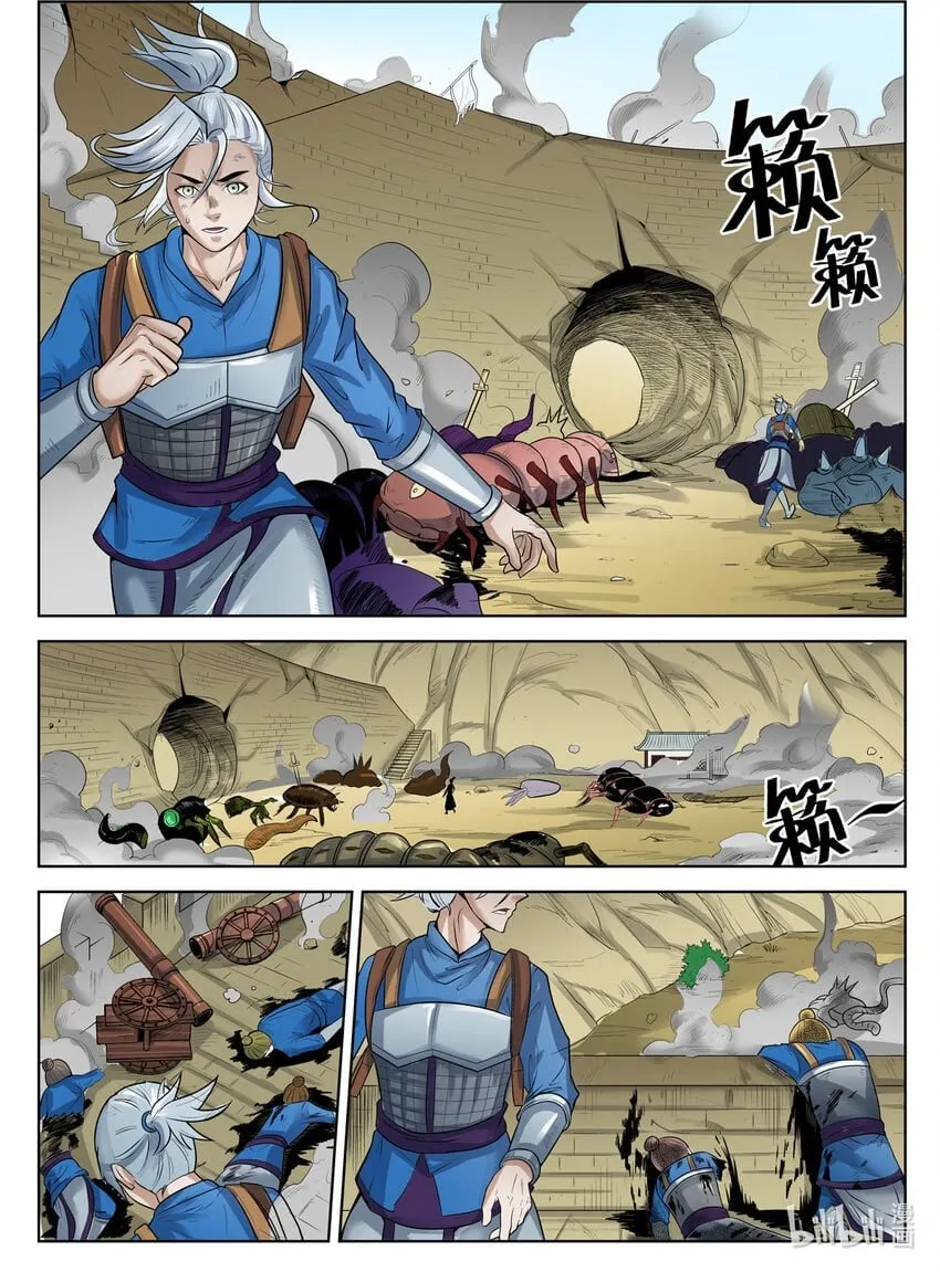 064 第64话 第2页