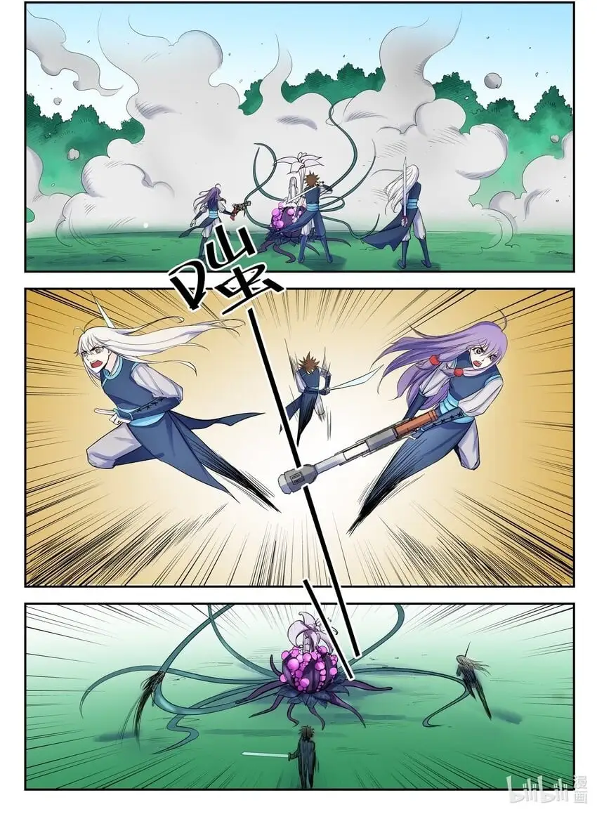 114 第114话 第2页