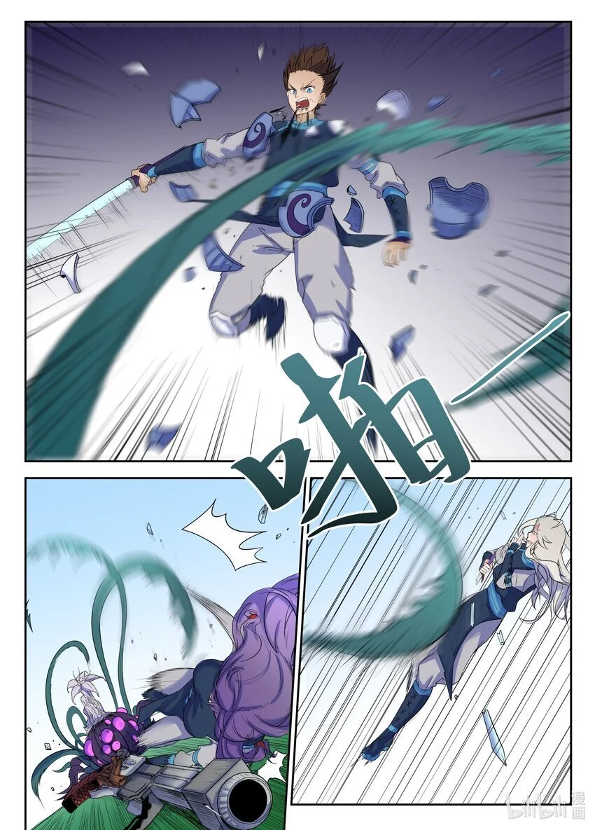 114 第114话 第7页