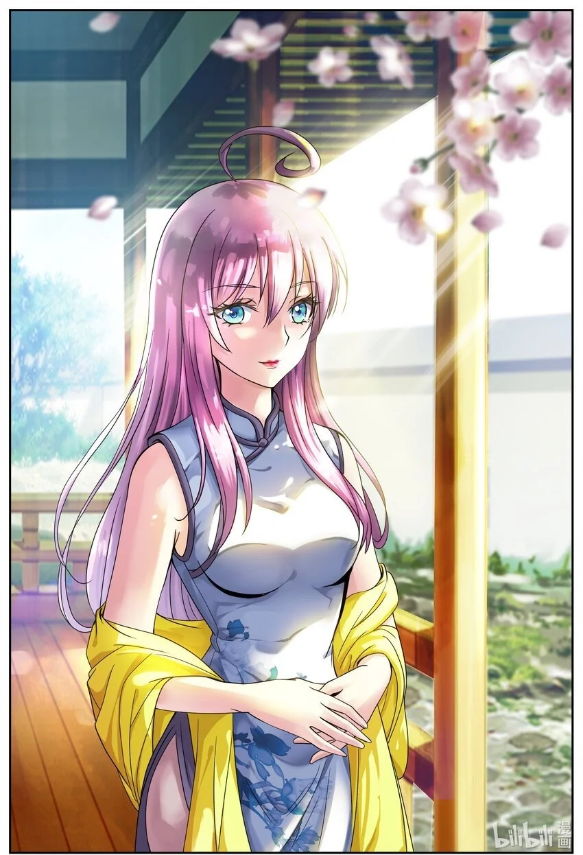 139 第139话 第15页
