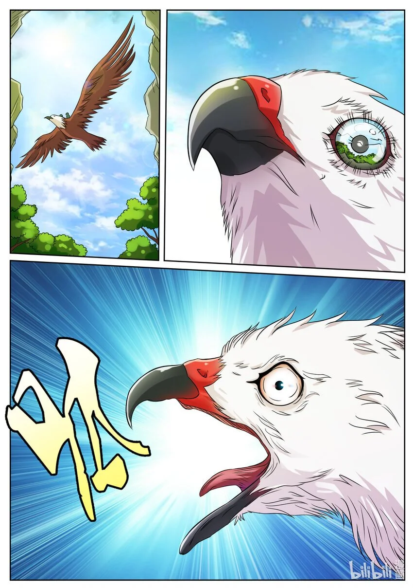 140 第140话 第10页