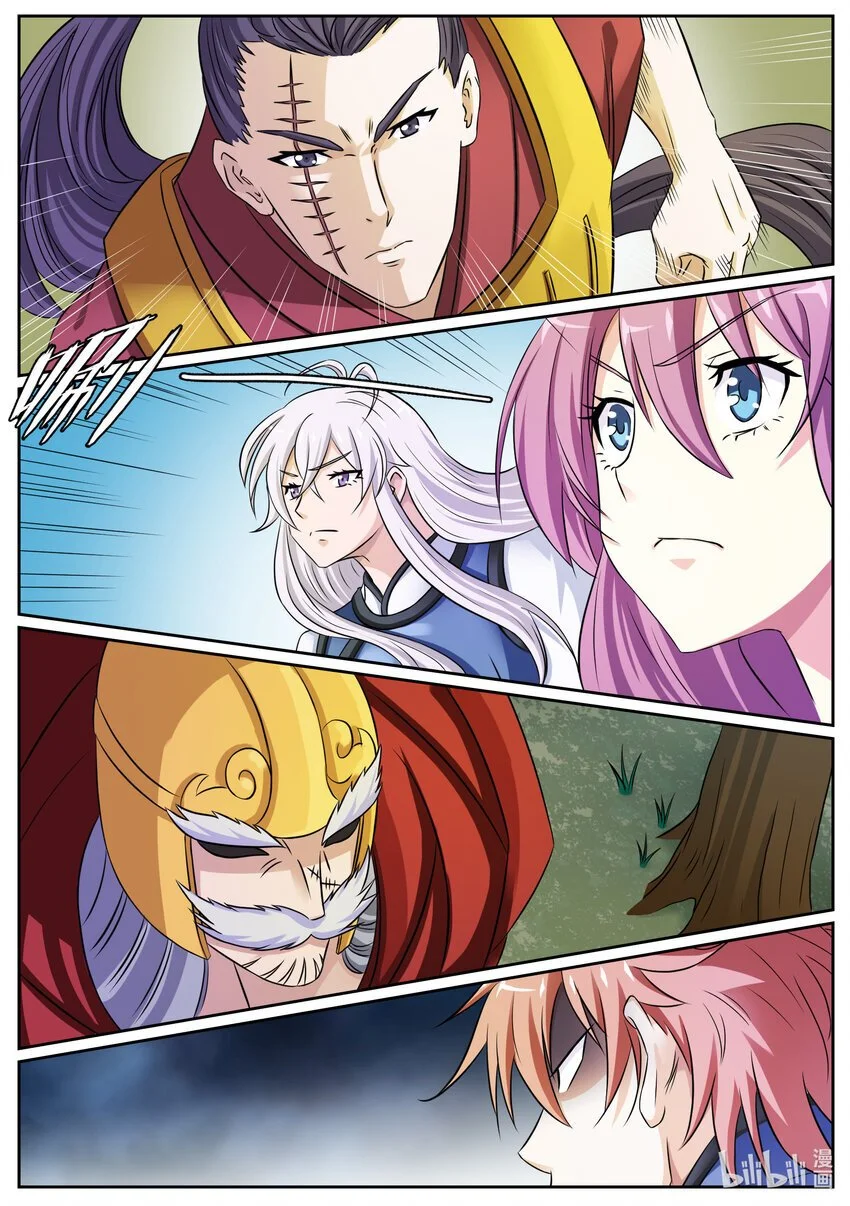 140 第140话 第14页