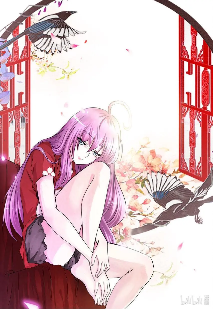 140 第140话 第15页