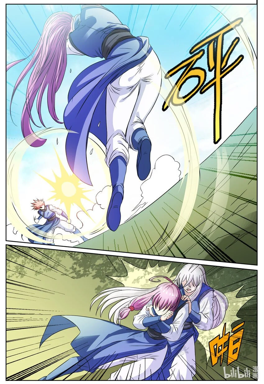 143 第143话 第8页