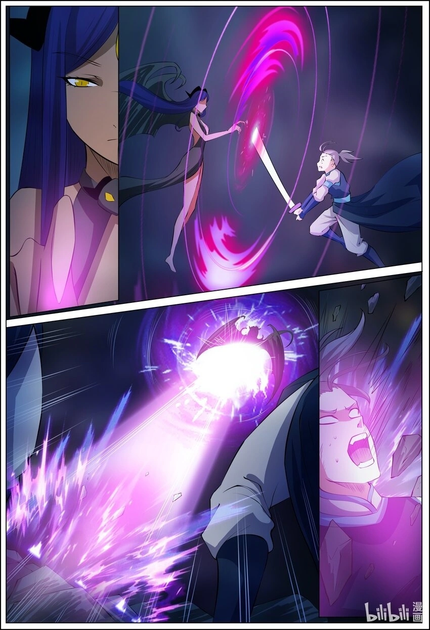 161 第161话 第2页