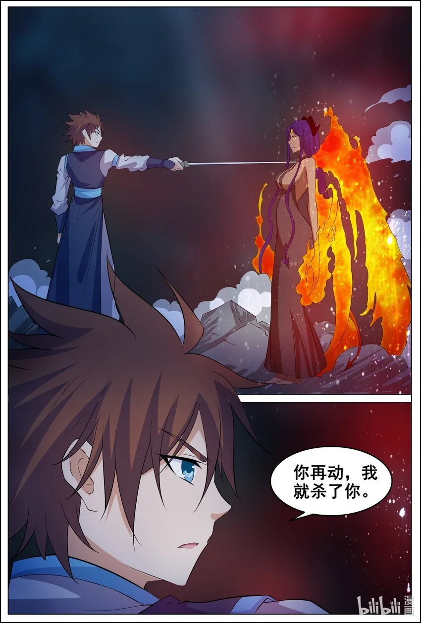 164 第164话 第7页