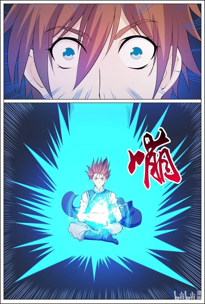 172 第172话 第1页