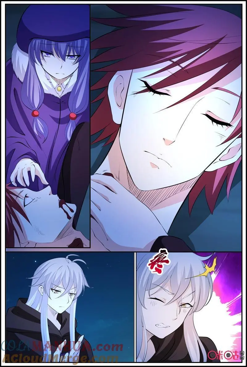 第202话：高阶灵术 第11页