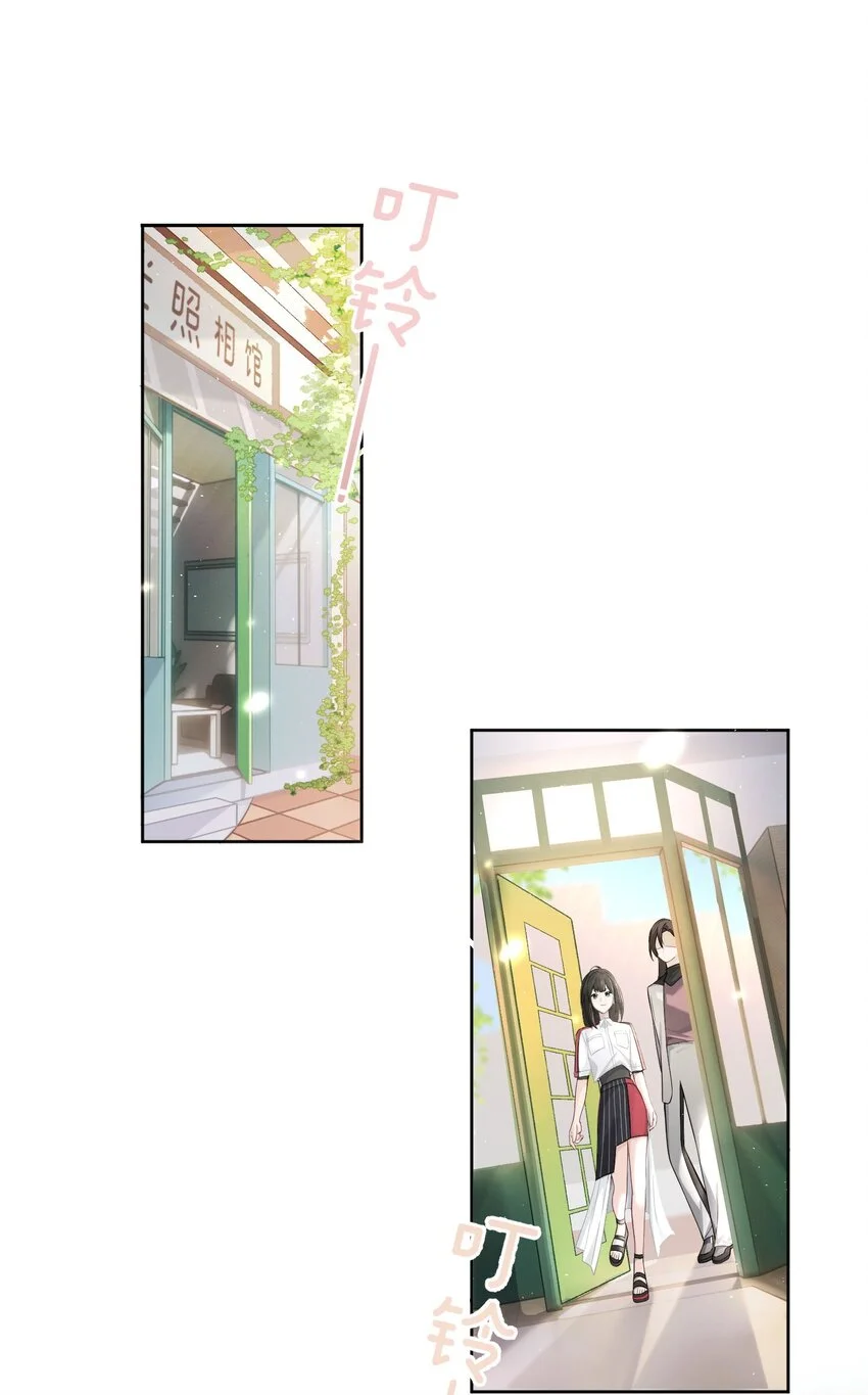 001 幕起 第3页