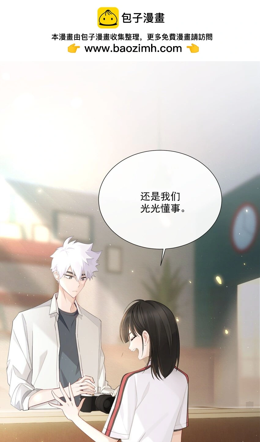 001 幕起 第7页