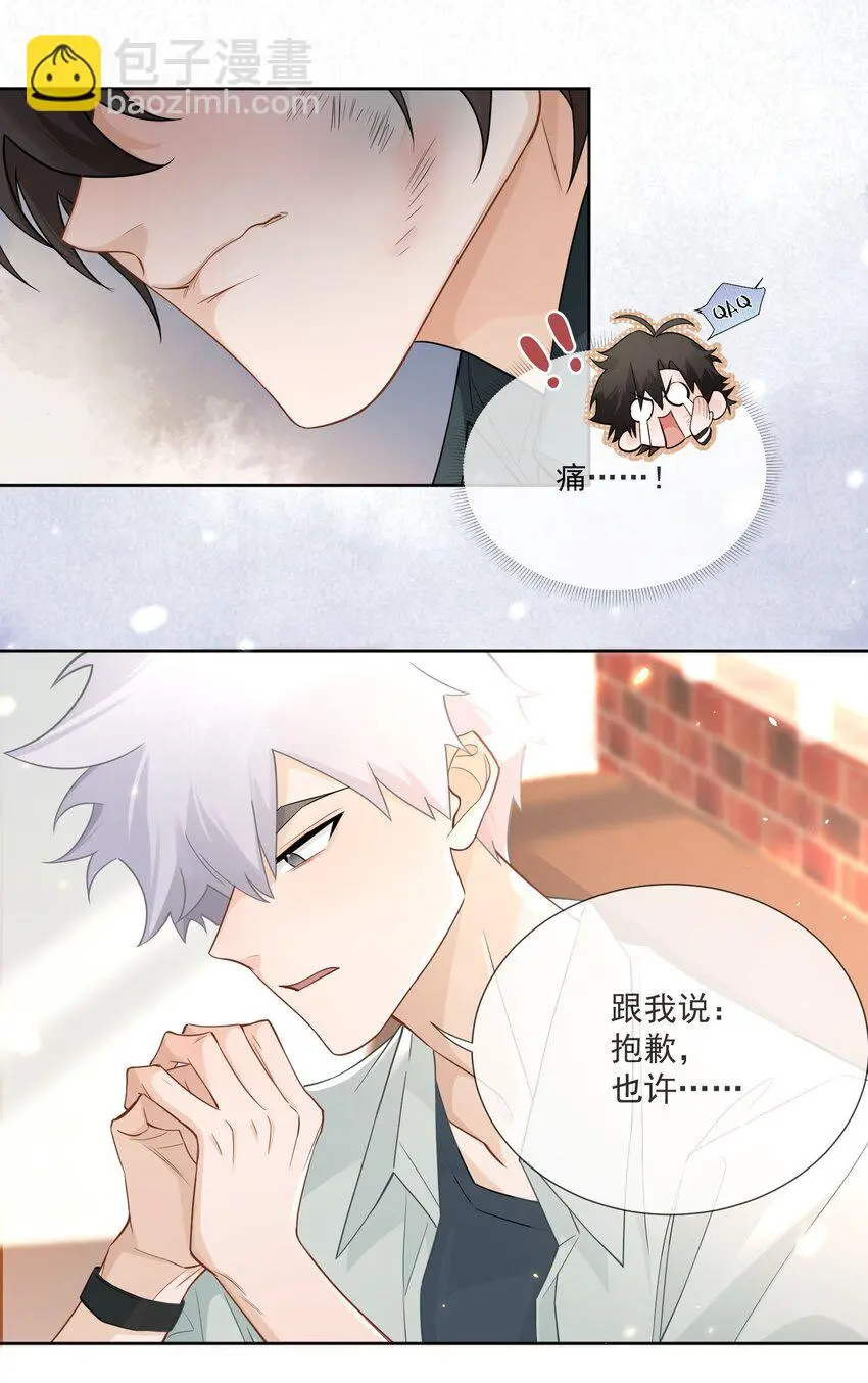 001 幕起 第39页