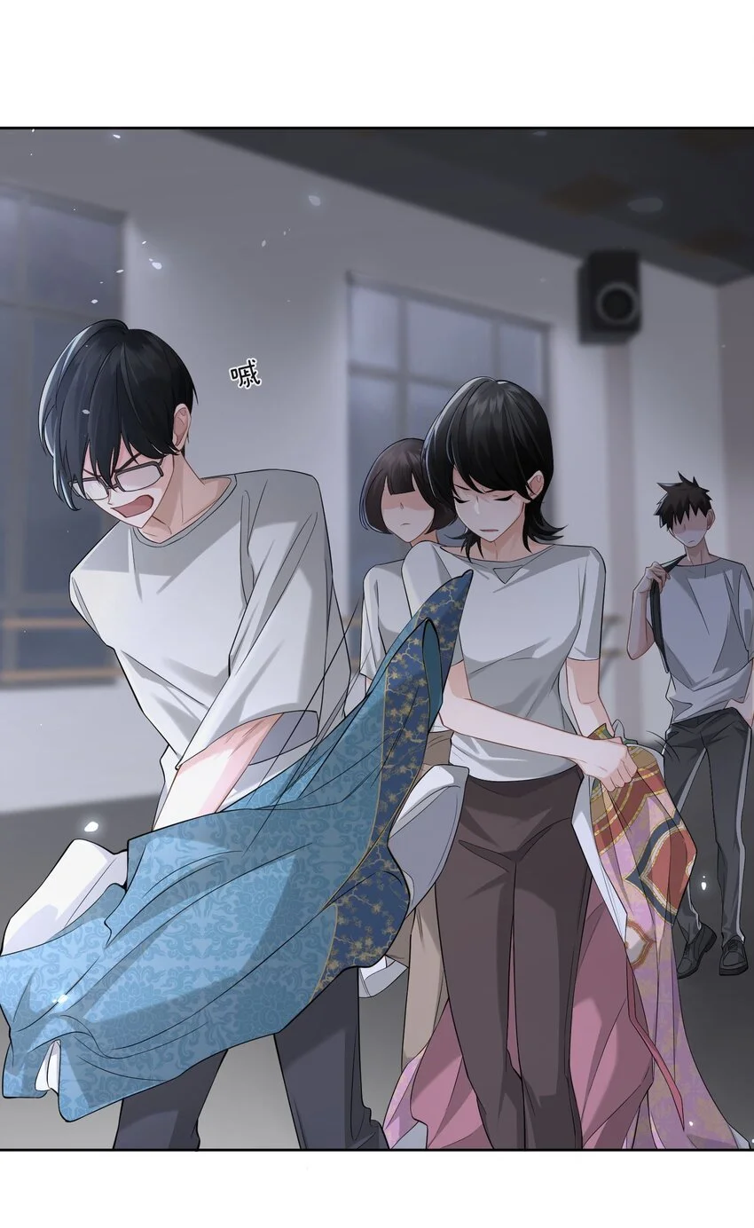 001 幕起 第42页
