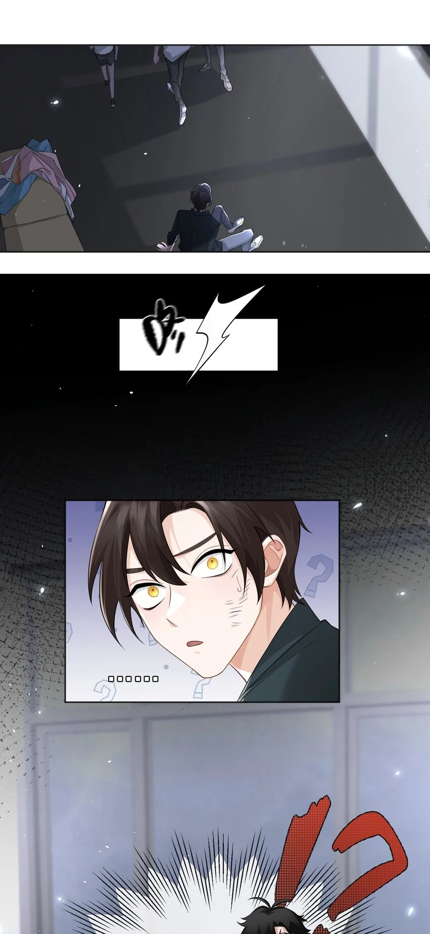 001 幕起 第43页