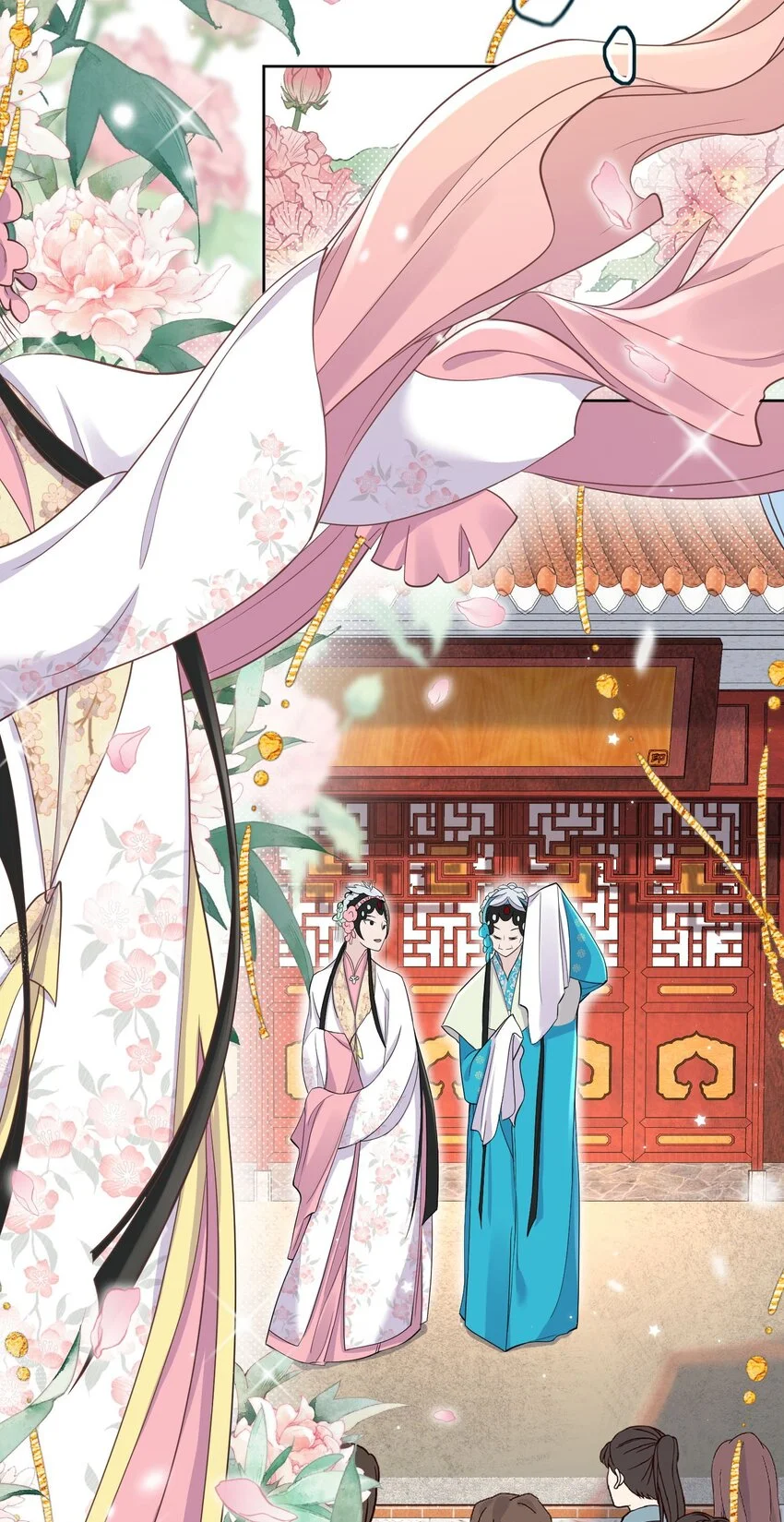002 几成把握 第31页