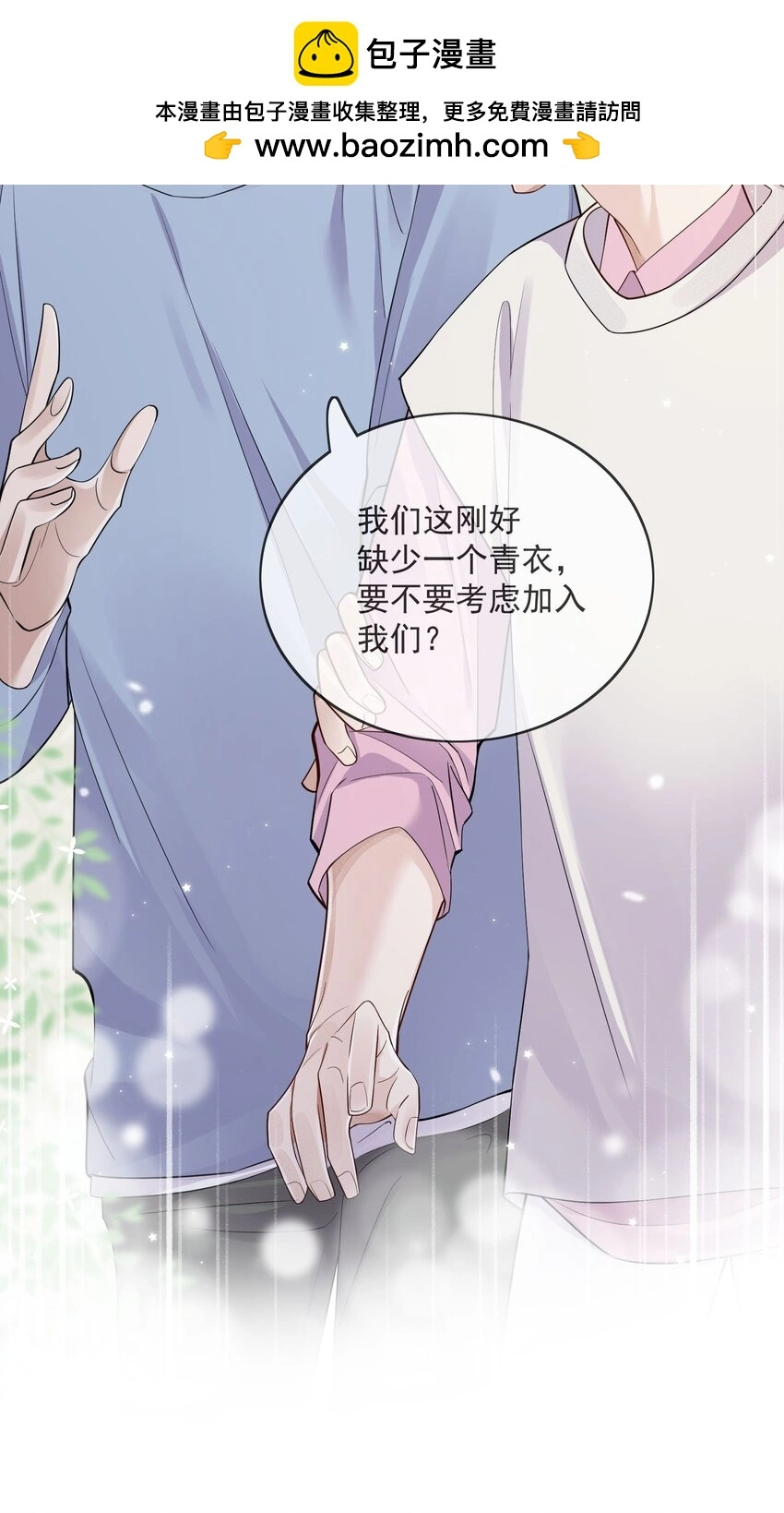 002 几成把握 第34页