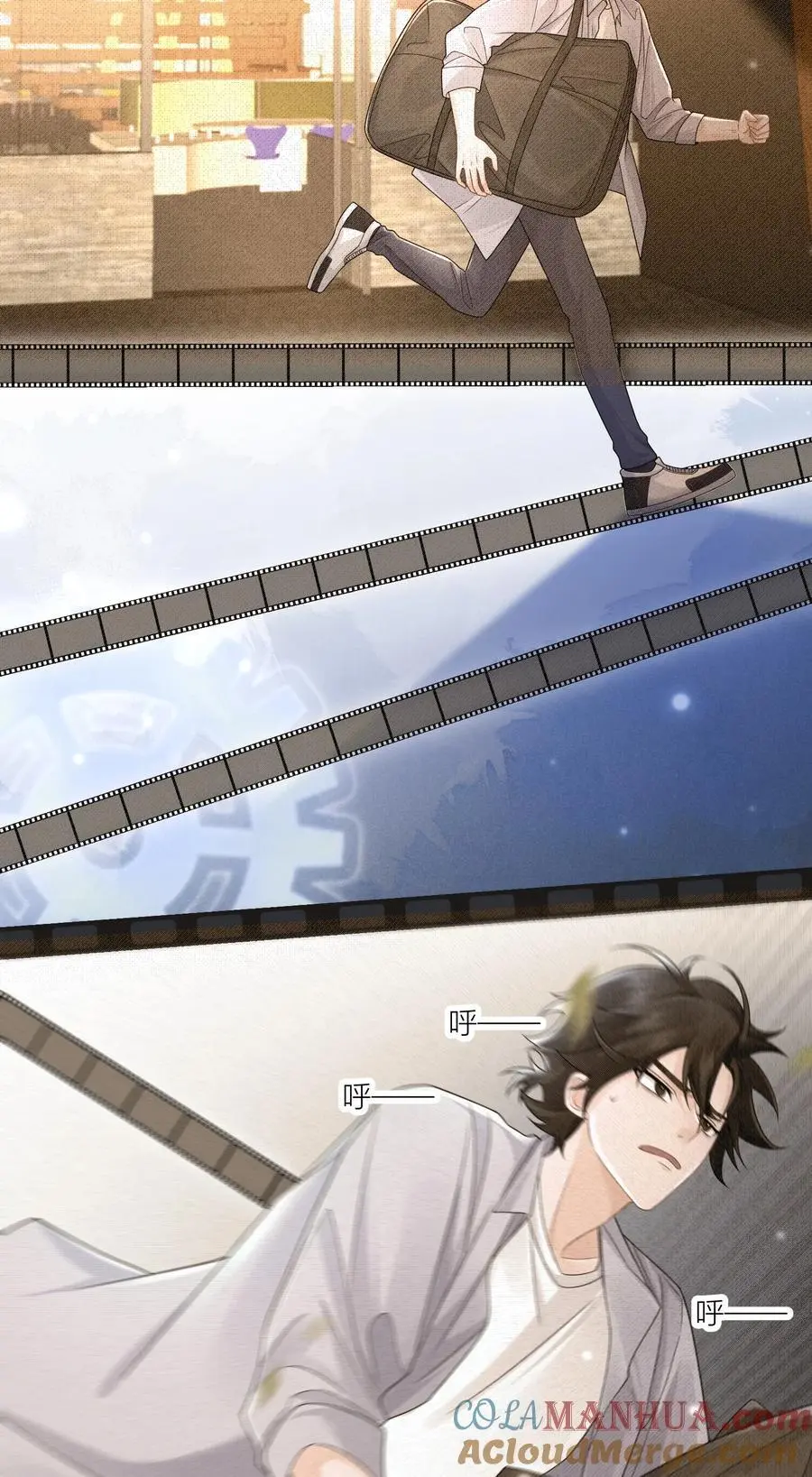 006 我执 第15页