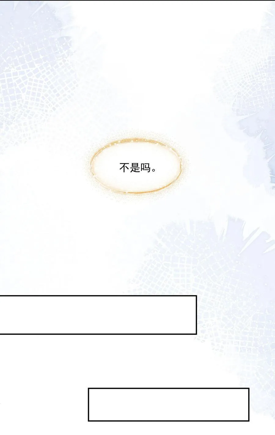 017 所谓真相 第62页