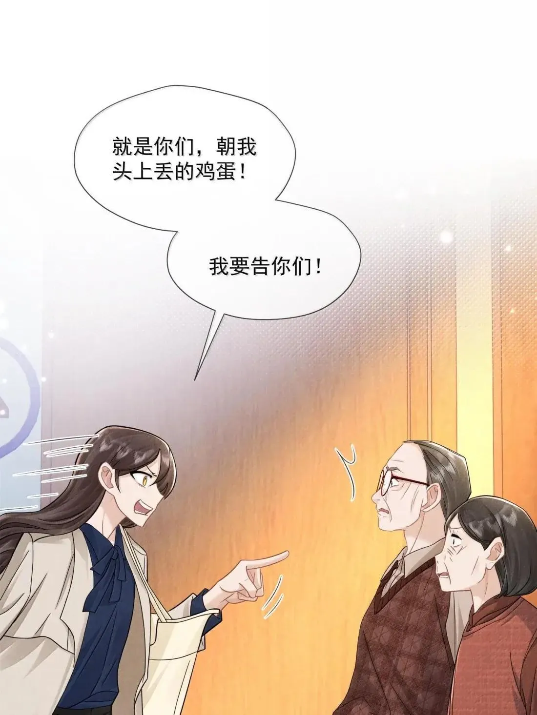 040 新委托人 第27页